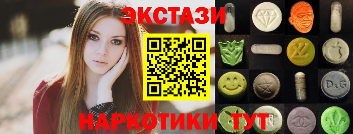 Ecstasy Cube Кстово