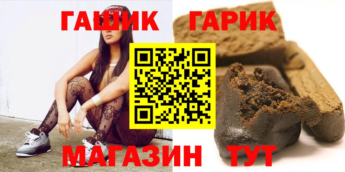 Гашиш VHQ Кстово