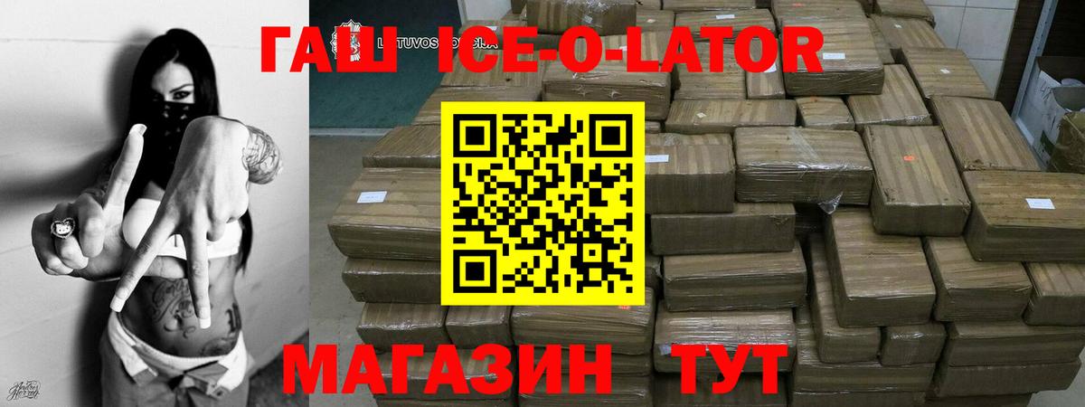 Кстово  ГАШ индика сатива  Гашиш Изолятор  Вход с VPN 
