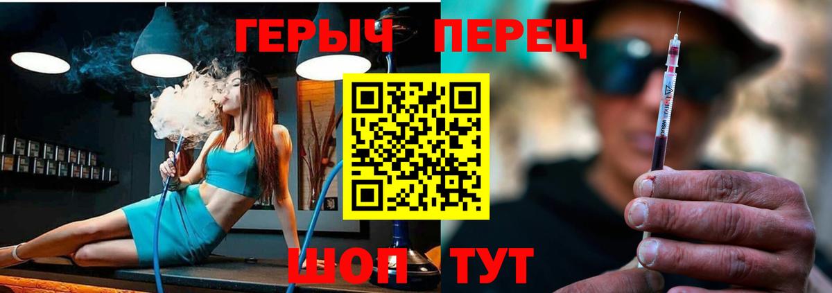 ГЕРОИН афганец Кстово