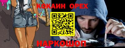 сатива Кинель