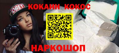 прущая мука Кингисепп