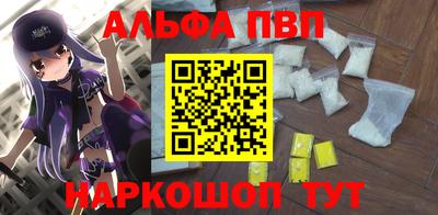 кокаин премиум Конаково