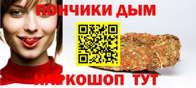 кокаин премиум Конаково