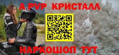 мдпв Комсомольск-на-Амуре