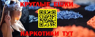 кокаин премиум Конаково