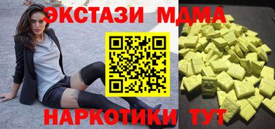 кокаин премиум Конаково
