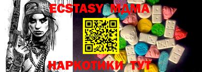 кокаин премиум Конаково