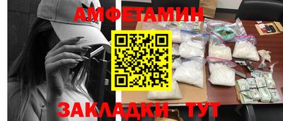 кокаин премиум Конаково