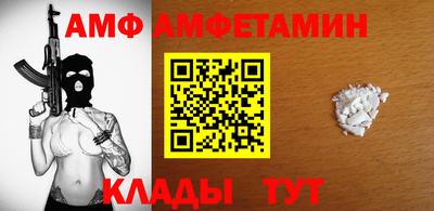 сатива Кинель
