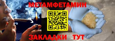 кокаин премиум Конаково