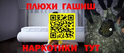 кокаин премиум Конаково