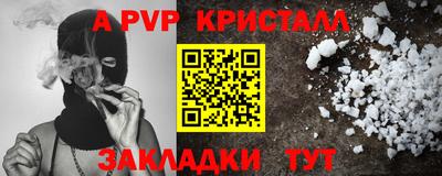 мдпв Комсомольск-на-Амуре