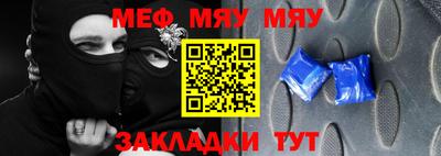 кокаин премиум Конаково