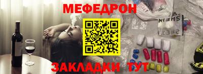 кокаин премиум Конаково