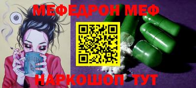 мдпв Комсомольск-на-Амуре