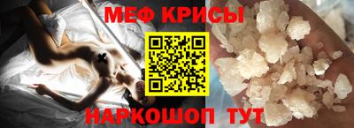 прущая мука Кингисепп