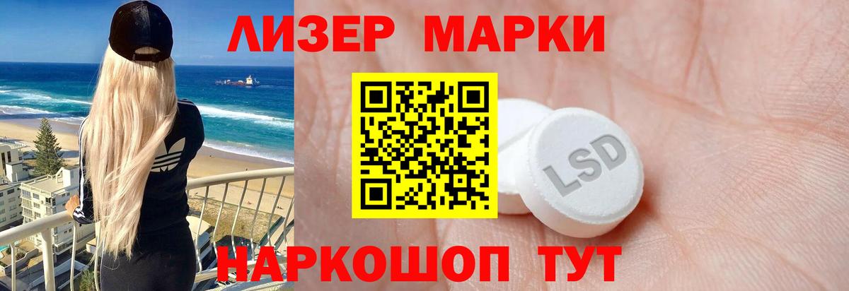 Кстово  LSD-25 экстази ecstasy  Вход с VPN  ЛСД экстази ecstasy 