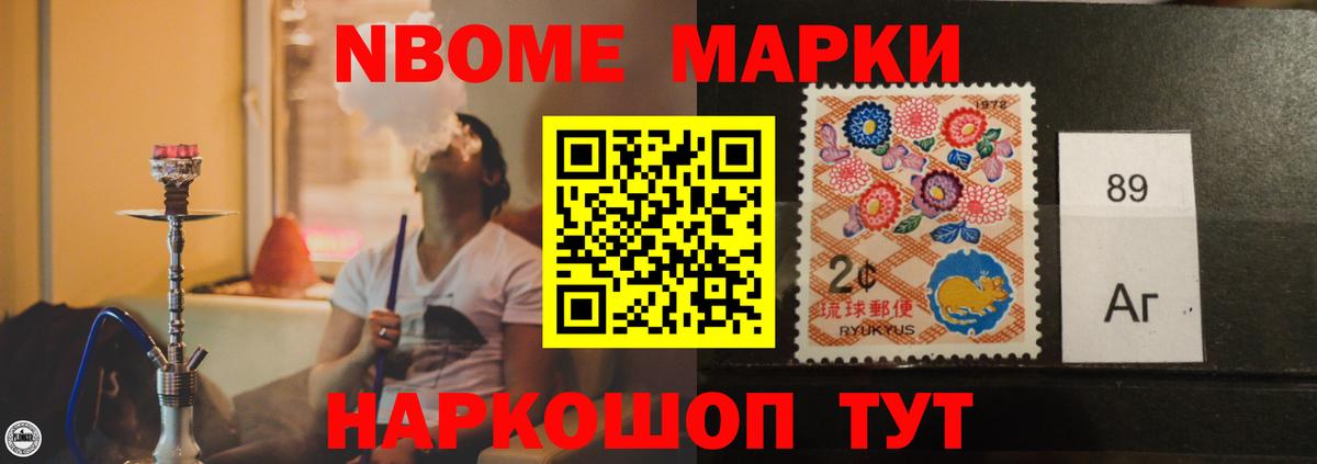 LSD-25 экстази ecstasy Кстово
