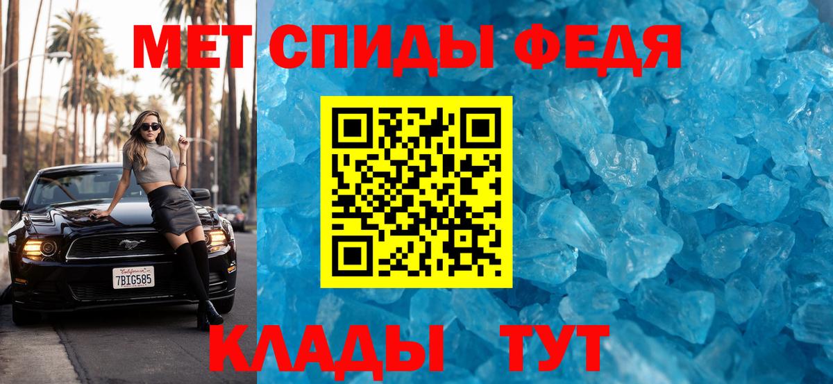 Кстово  МЕТАМФЕТАМИН кристалл  Вход с VPN 