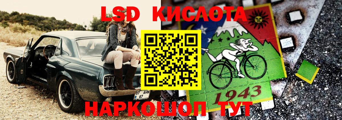 Марки N-bome 1,5мг  Вход с VPN  Кстово 