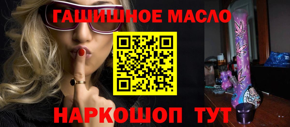 Кстово  Дистиллят ТГК вейп с тгк  Вход с VPN 
