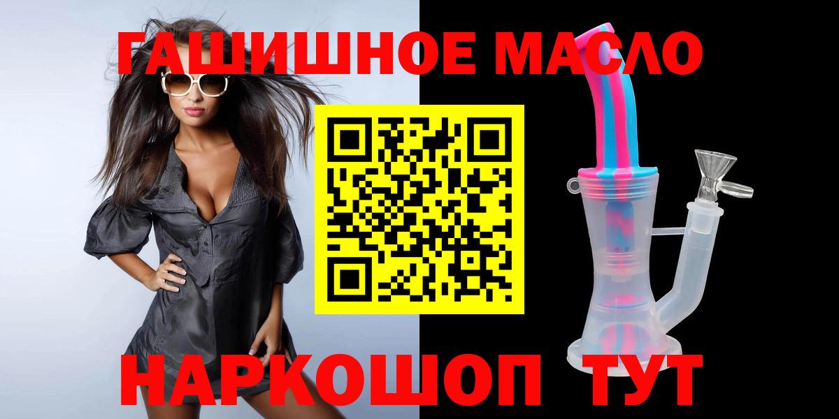 ТГК вейп Кстово