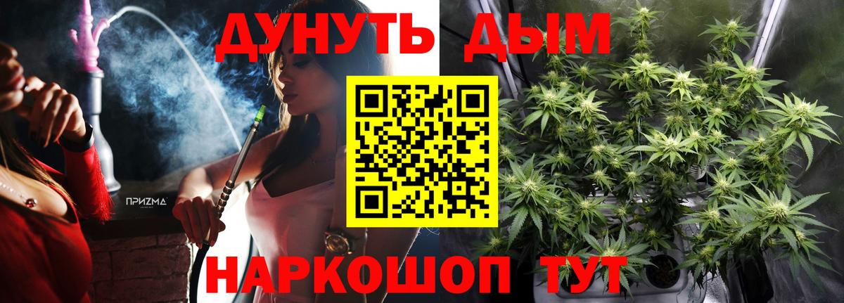 Канабис индика Кстово