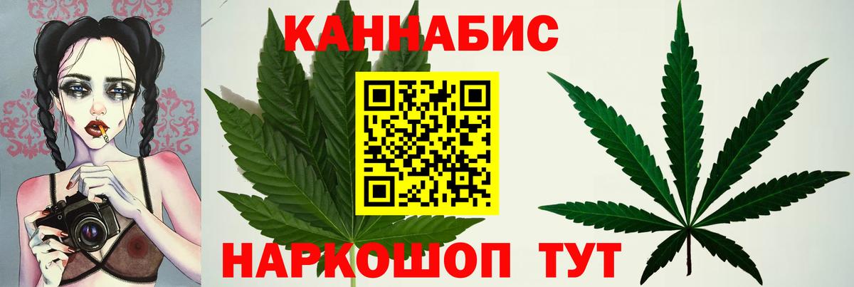 Каннабис MAZAR  Канабис марихуана  Вход с VPN  Кстово 